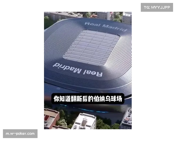 伯纳乌非比赛日收入达7800万欧 球场运营成豪门增收新引擎