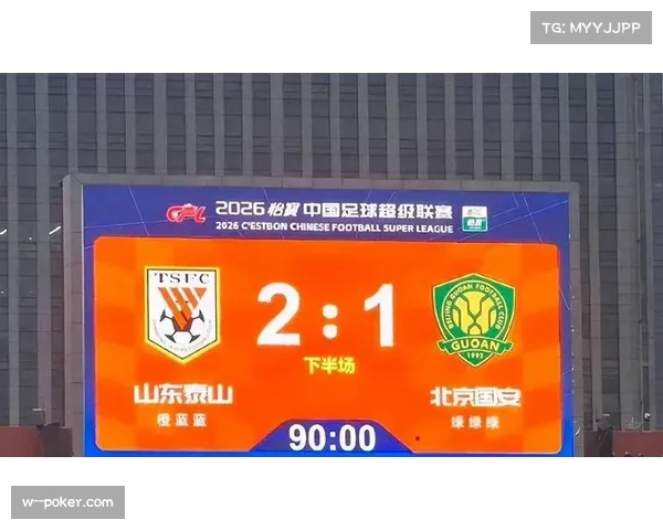 西南三强包揽积分榜前三 成都蓉城7分领跑云南重庆紧随其后