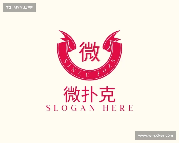 解读微扑克